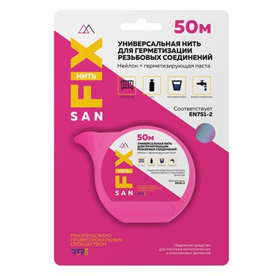 Нить для герметизации резьбы "SANFIX" 50м бокс, блистер 555895