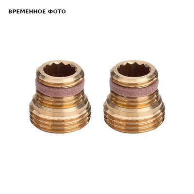 Комплект переходников для радиаторов Arbonia1/2х3/4 880169