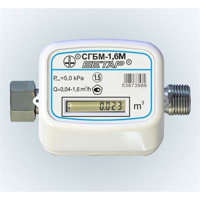 Счетчик газа СГБМ-1,6 с накидкой гайкой (г.Чистополь) 539006