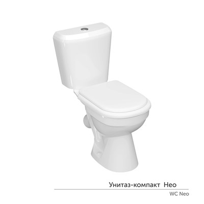 Унитаз-компакт "Нео" МС Инкоэр (ниж.подв.,кос. выпуск,сид.полип.2кн.арм.) КЕРАМИН 556103