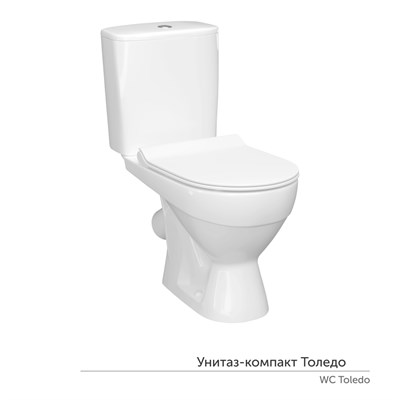 Унитаз-компакт "Толедо"Slim МСМЛ Инкоэр (ниж.подв.,кос.выпуск,сид.полип.м/лифт2кн.арм.)КЕРАМИН 557982