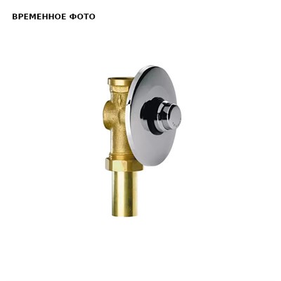Кран Remer 3/4" - 1" для смыва с таймером, СМ, хром 878760