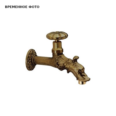 Кран Remer садовый водоразборный 872182