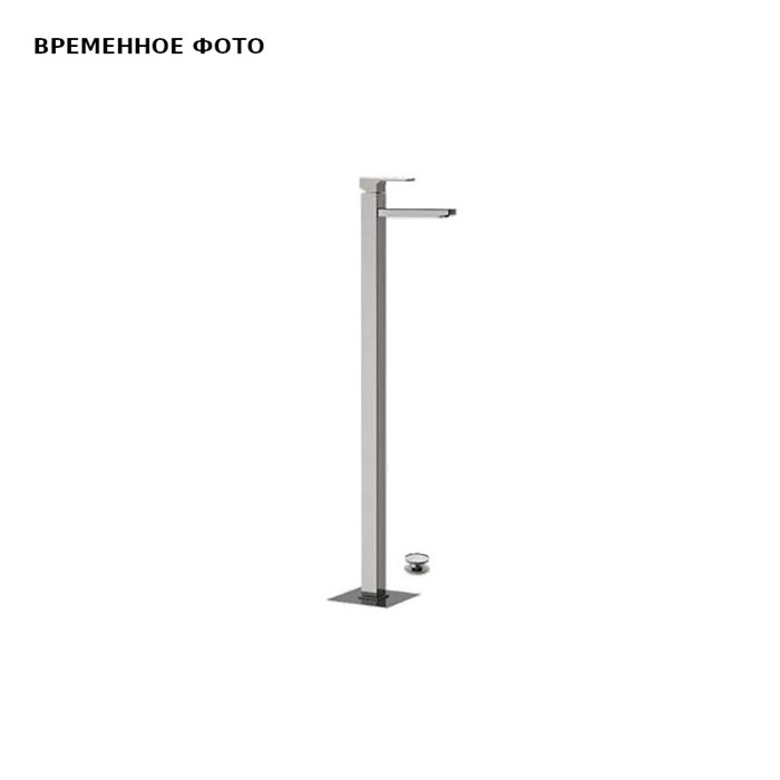 Напольный смеситель Remer Absolute 873010