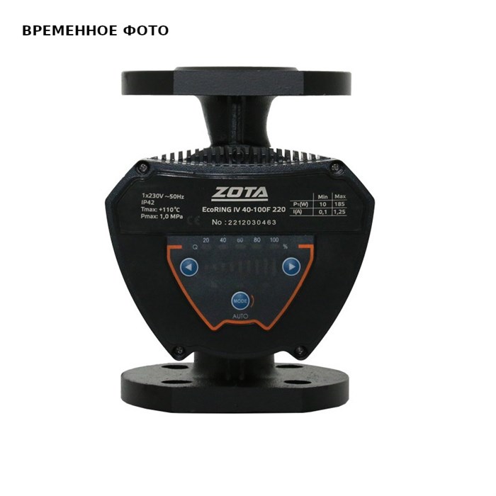 Насос ZOTA EcoRING IV 40/100F 220 879770