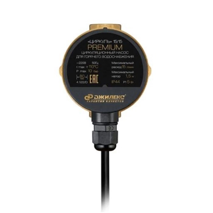 Насос Джилекс Циркуль 15/15 для ГВС 885010