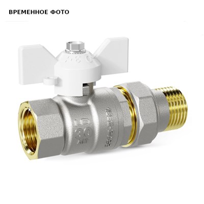 Кран НВ 1" с разъемным соединением Pride, полный проход, белая бабочка 870159