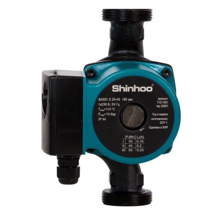 Насос циркуляционный Shinhoo BASIC S 25-6S с гайками 880597