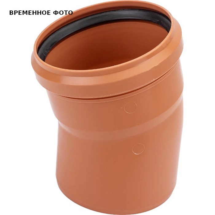 Отвод 110 х 15', UNIVERSAL 870146