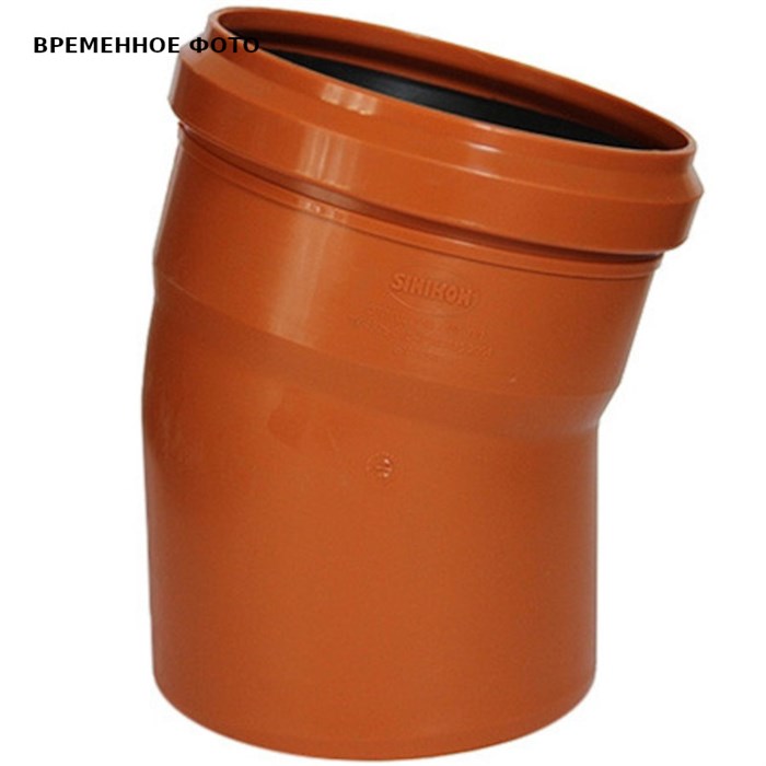 Отвод 160 х 15' НПВХ 875958