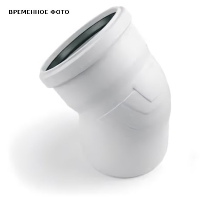 Отвод 160 х 30', RAUPIANO PLUS 867433