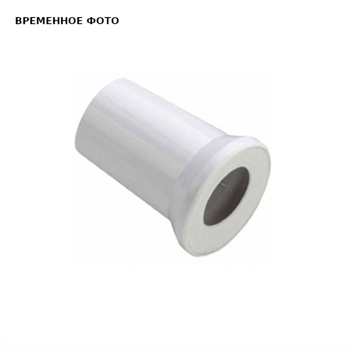 Патрубок 110х250 внутренний приборный  шумопоглащающий, RAUPIANO PLUS 858998