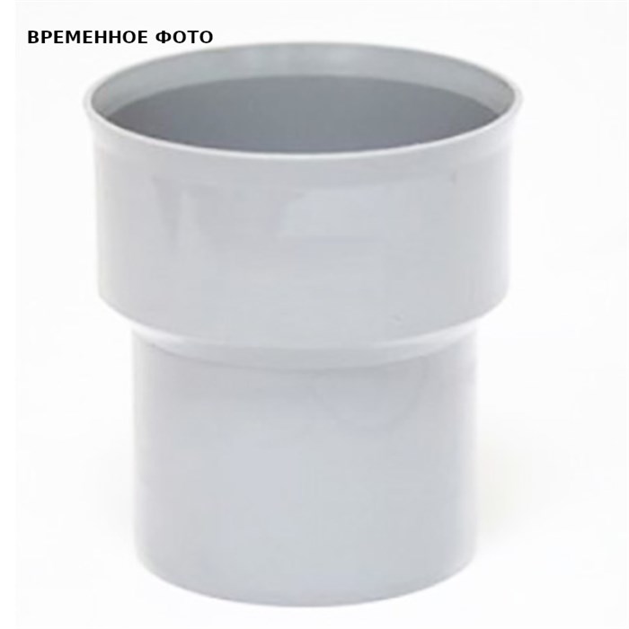 Патрубок приборный D 110 870501