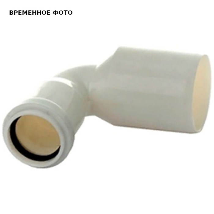 Переход эксцентрический угловой 90' D 50 x 32 882256