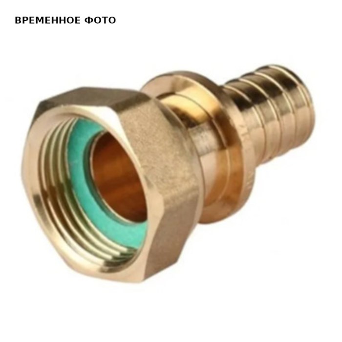 Переходник с накидной гайкой 32-G 1 1/2 RX+ 887214