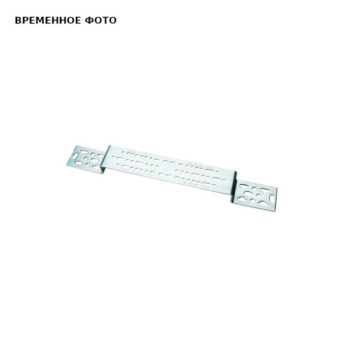 Планка монтажная универсальная 33 x 2,5 мм 881013