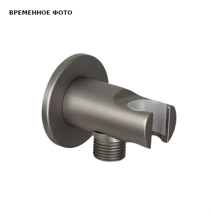 Подключение для душевого шланга с держателем 868304