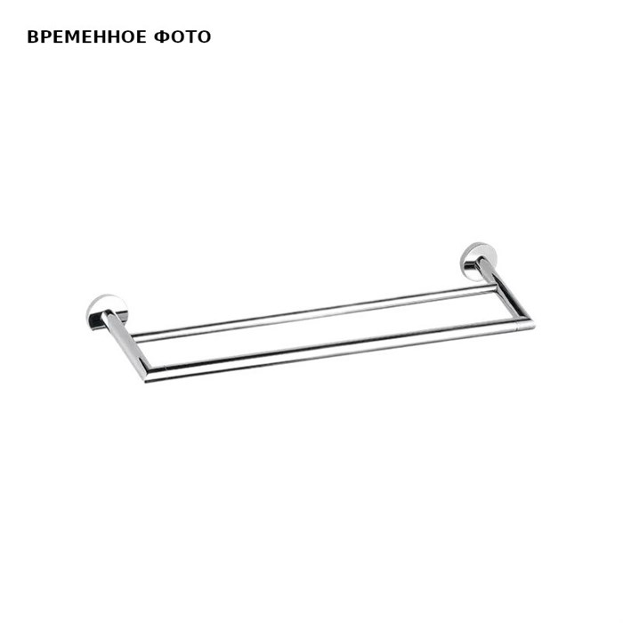 Полотенцедержатель Remer Guest 60 см, двойной, чёрный матовый 857371