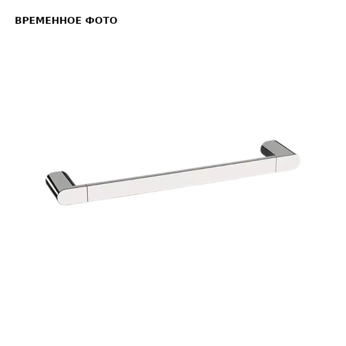 Полотенцедержатель Remer Lounge 40 см, хром 871661