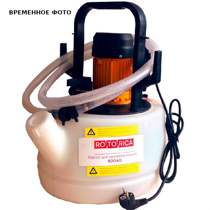 Промывочный насос Rotorica Rogao 33 874443