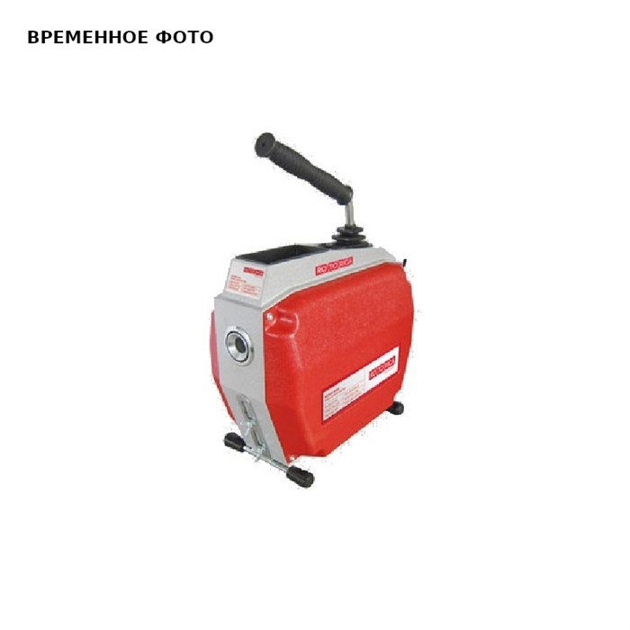 Прочистная машина ROTOR KING для труб 20-150мм, с комплектом 16 и 22мм спиралей и принадлежностей 861399