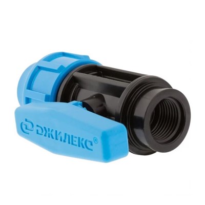 Кран шаровой компрессионный 20 х 1/2"М для труб ПНД 870788