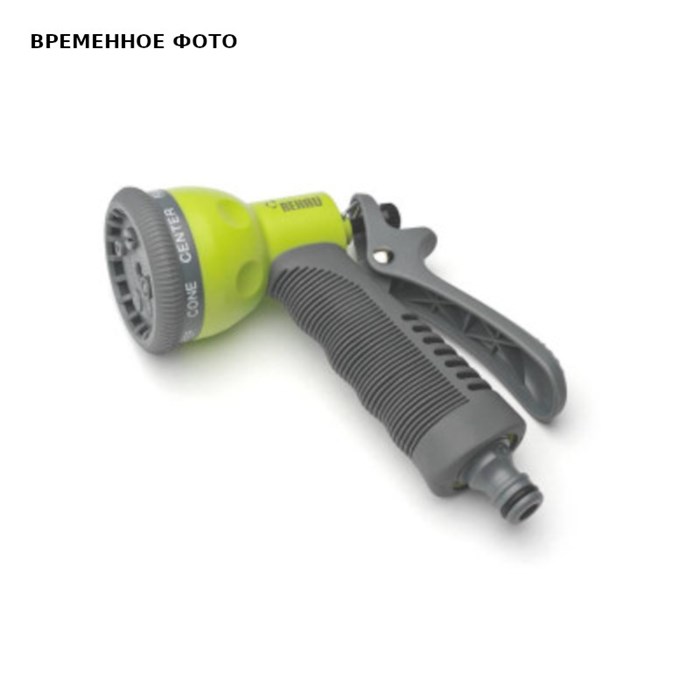 Разбрызгиватель 7 режимов струи UNIVERSAL пластик многофункц рычаг 882838