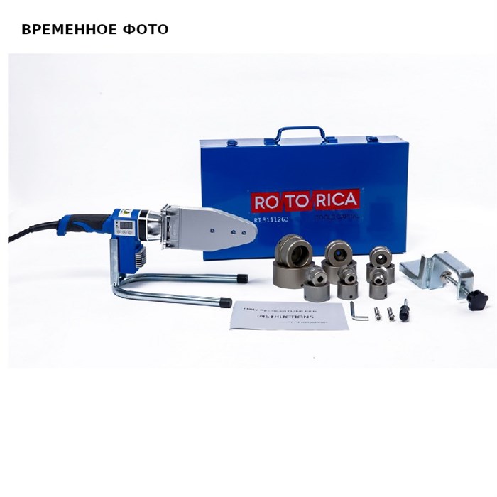 Раструбный сварочный аппарат Rocket Welder 63 Blue серия Top 880058