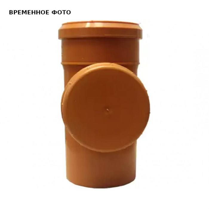 Ревизия 160 Universal 877528