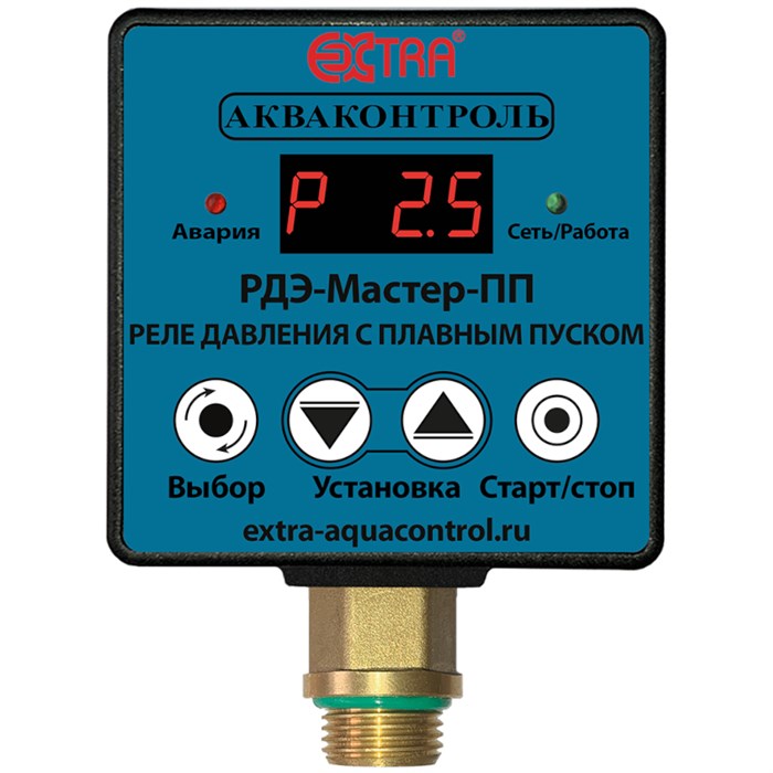 Реле давления РДЭ-Мастер-10-3.3-ПП, электронное с плавным пуском 871936