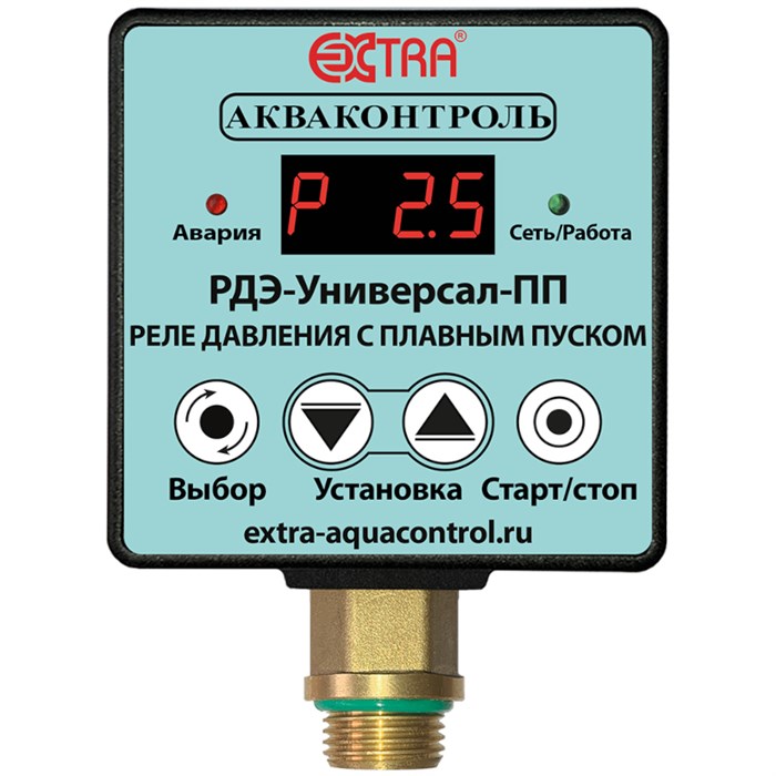 Реле давления РДЭ-Универсал-10-3.3-ПП, электронное с плавным пуском 861049