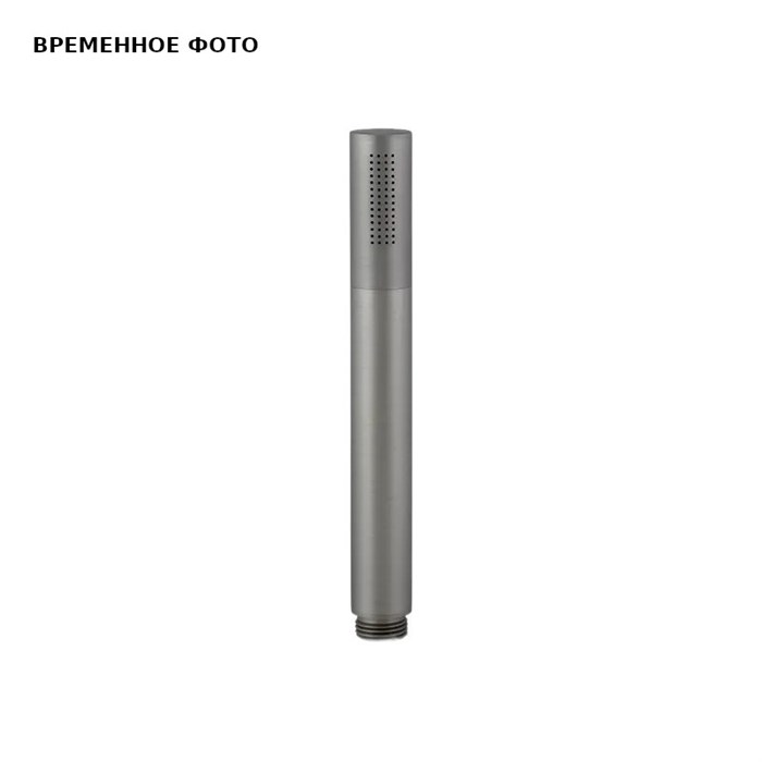 Ручной душ "палочка" Remer, металл, браш. мат. никель 886798