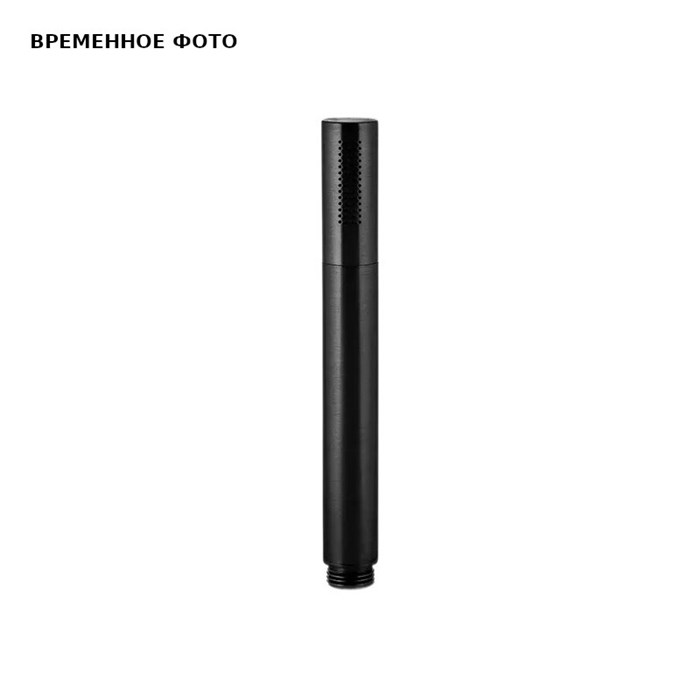 Ручной душ "палочка" Remer, черный брашированный хром 879268