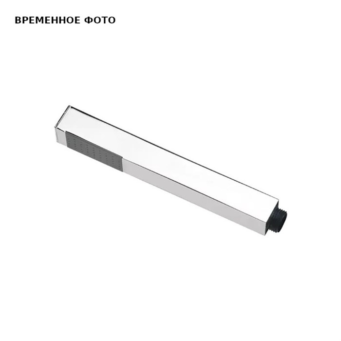 Ручной душ Remer, браш.никель 884366