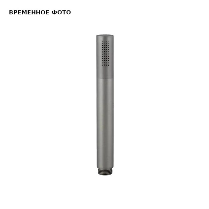 Ручной душ Remer, брашированный никель 875297