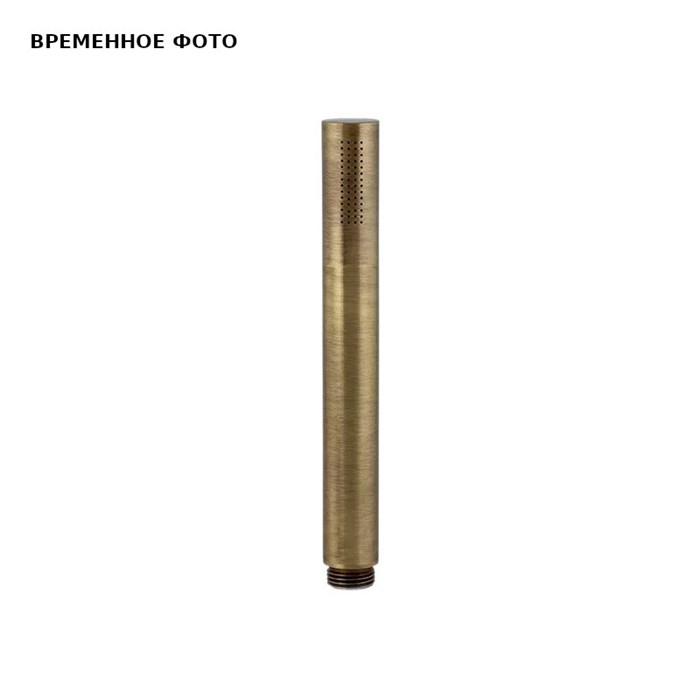 Ручной душ Remer, бронза 870987