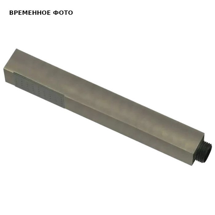 Ручной душ Remer, матовый браш. никель 874677