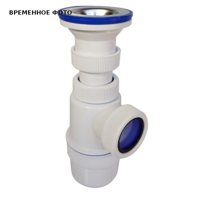 Сифон "Элит" 1 1/2 х 40 мм с нержавеющей чашкой D70 мм 875798