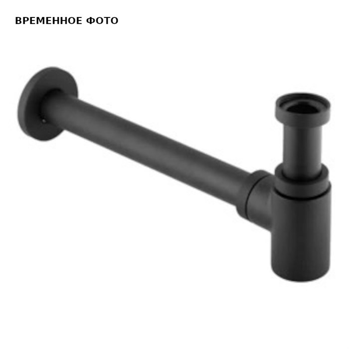 Сифон Wirquin Lineis Mini латунь без выпуска 1 1/4 х 32 мм, хром 869426