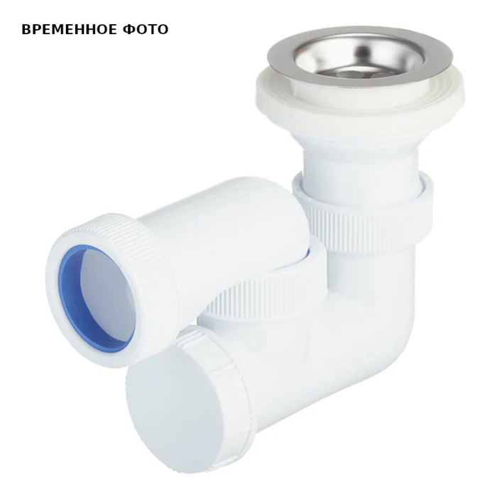 Сифон Wirquin SP для душевого поддона, регулир., с нерж. решеткой 70 мм, выпуск 40 мм 881185