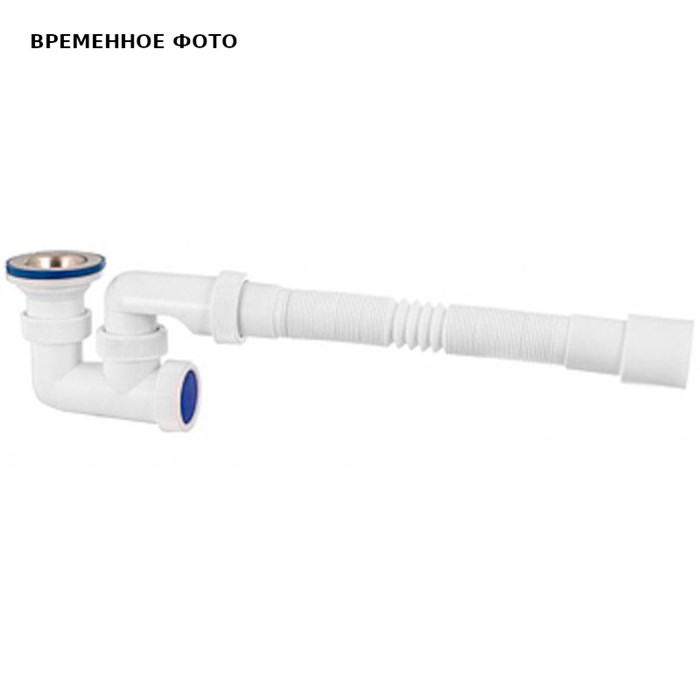 Сифон Wirquin Универсал для душевого поддона с нерж. реш. 70 мм, L=800 мм, вых. 40/50 мм 868777