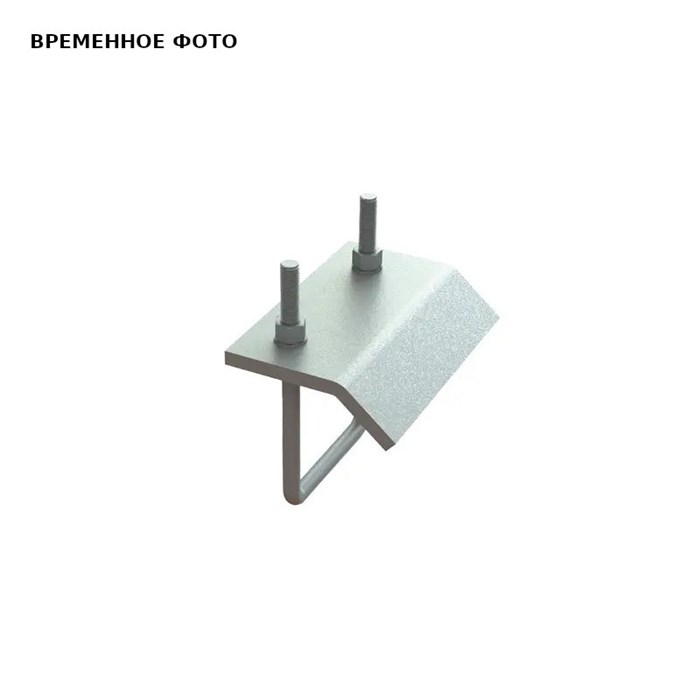 Скоба монтажная Maxx 1.1 BC M12х190 для MX100 (hdg) 883393