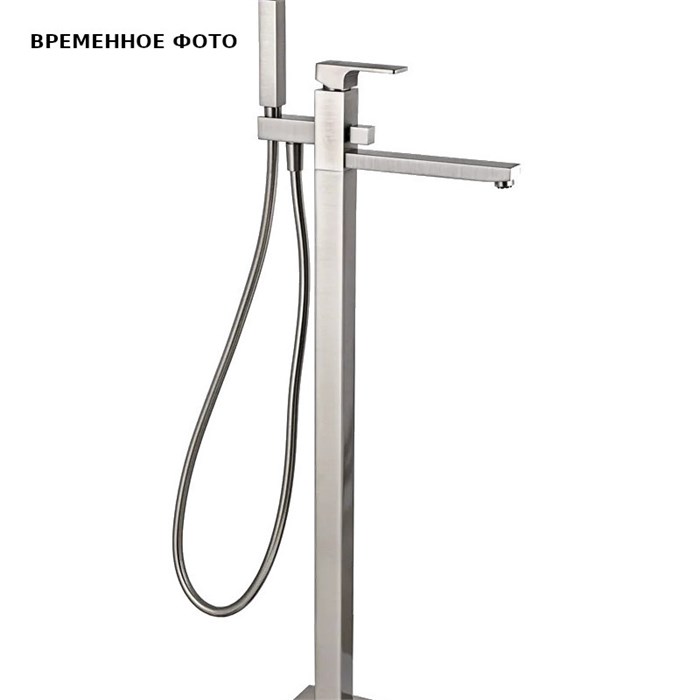 Смеситель Remer Absolute для ванны напольный, браш. глянц. никель 872886