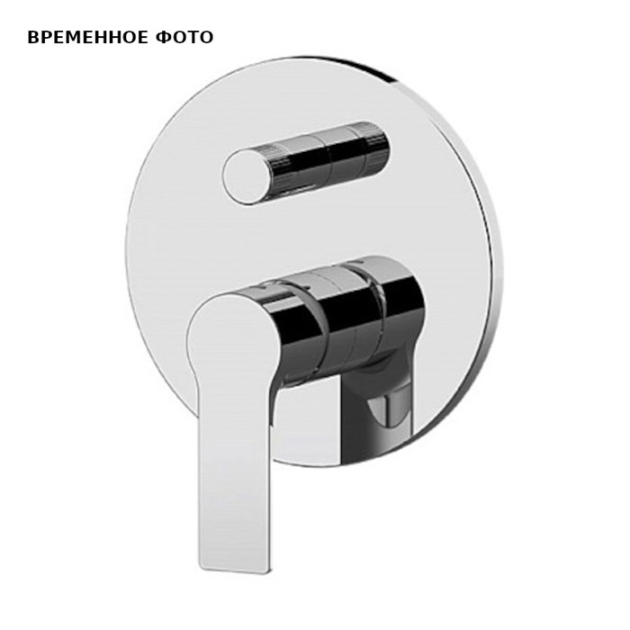 Смеситель Remer Energy для ванны с душем на 2 выхода, хром 871385