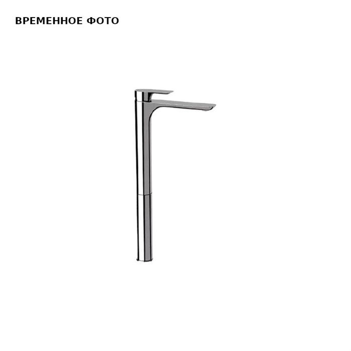 Смеситель Remer Infinity для раковины, высокий XXL, без д/к, хром 885697