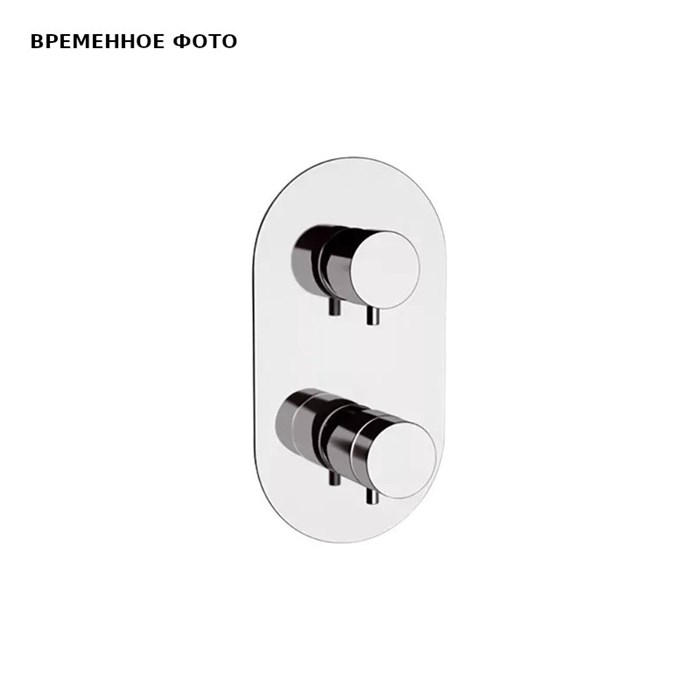 Смеситель Remer NT92 термостатический для душа, СМ, хром 871134