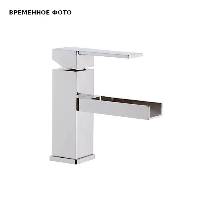 Смеситель Remer Qubika cascata для раковины, каскадный излив, без д/к, хром 866864