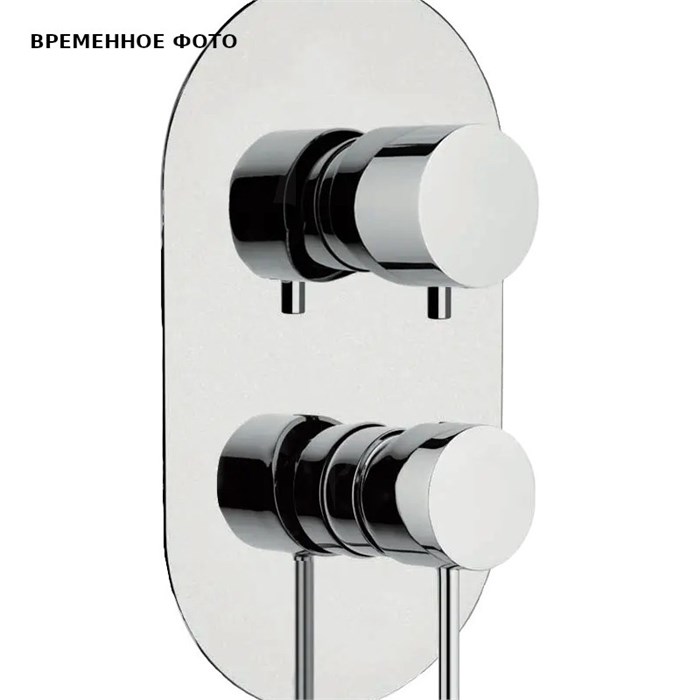 Смеситель Remer X Style на ванну СМ, хром 870099