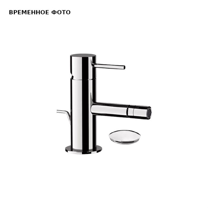 Смеситель для биде Remer X Style, с д/к, хром 873117