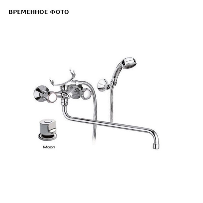 Смеситель для ванны Remer Export длинный излив, хром 864531